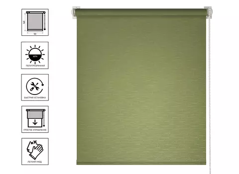 Штора рулонная SHANTUNG 50х160см оливковый