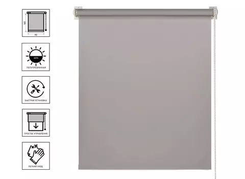 Штора рулонная SHANTUNG 90х160см гранит