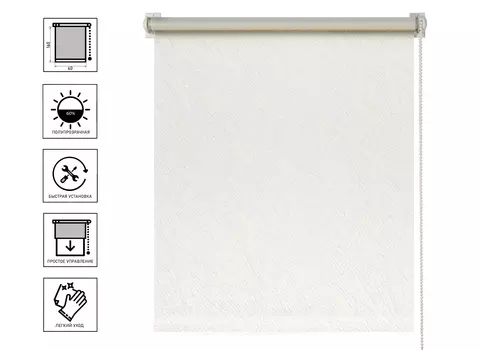 Штора рулонная Decofest Сильва 60x160 белый