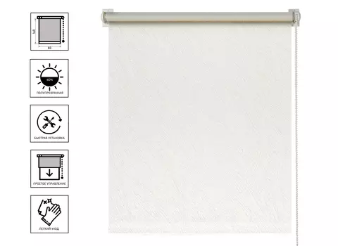 Штора рулонная Decofest Сильва 80x160 белый
