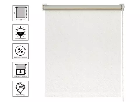 Штора рулонная Сильва белый 120x160 белый