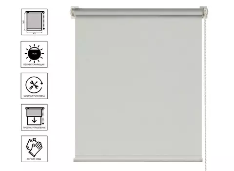 Штора рулонная универсальная DDA однотонный серый 43х160 см светозащита 80%