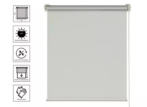 Штора рулонная универсальная DDA однотонный серый 57х160 см светозащита 80%