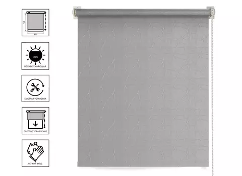Штора рулонная жаккард Toscana 68*170 светозащита 80% туманный альбион