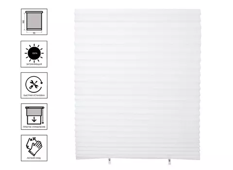 Шторы-плиссе Skandi блэкаут 90х180см самоклеящиеся цвет белый
