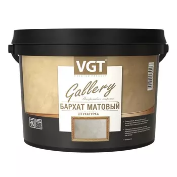 Штукатурка Бархат, декоративная, матовый, 1 кг