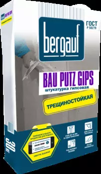 Штукатурка Bergauf Bau Putz Gips гипсовая, 30кг