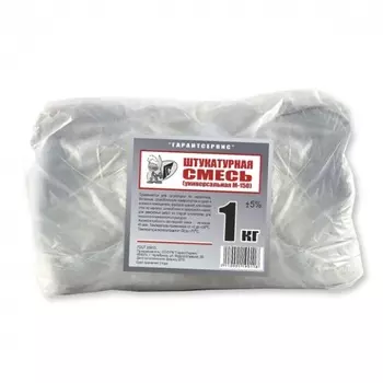 Штукатурка цементная, 1кг