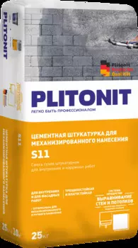 Штукатурка цементная PLITONIT S11 фасадная, 25 кг
