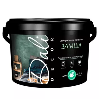 Штукатурка декоративная DALI - decor замша 2,5 кг