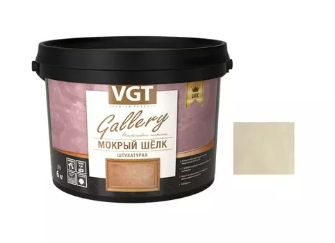Штукатурка Мокрый шелк Lux, фактурная, 1 кг