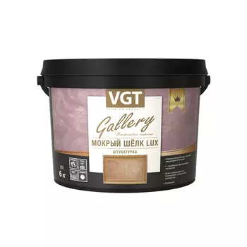 Штукатурка фактурная "Мокрый шелк" LUX, 6 кг