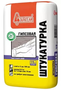 Штукатурка гипсовая Старатели, 15 кг