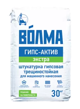 Штукатурка гипсовая Волма Гипс-Актив Экстра, 30 кг