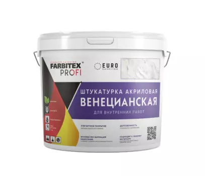 Штукатурка венецианская 15 кг FARBITEX PROFI