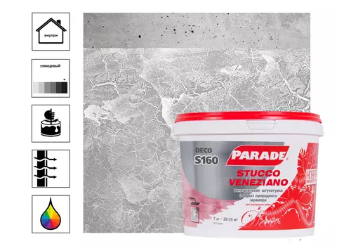 Штукатурка венецианская Parade Stucco Veneziano S160 7кг, белый