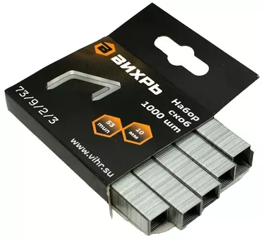 Скобы для мебельного степлера Вихрь 10мм,1000шт