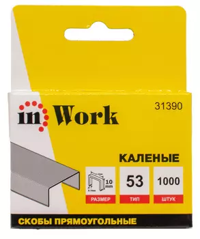 Скобы прямоугольные каленые, тип 53, 10 мм, 1000 шт