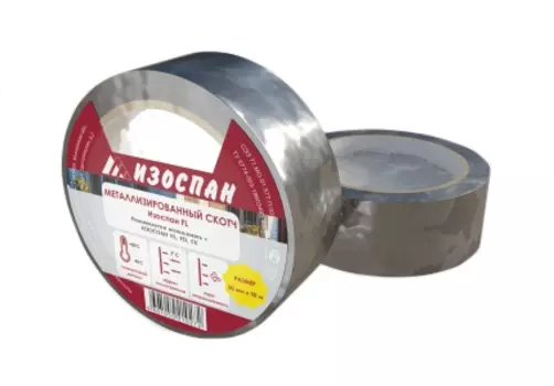 Скотч металлизированный Изоспан FL, 50 м