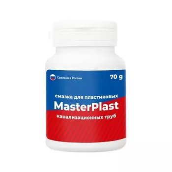Смазка MasterPlast для канализационных труб, 70гр