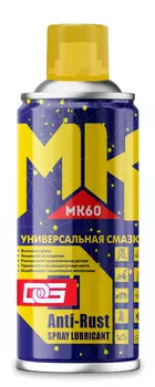 Смазка многофункциональная проникающая Kimi MK60, 450мл, (280гр)