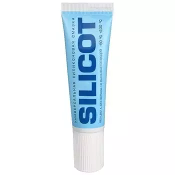 Смазка силиконовая SILICOT, 30г