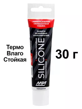 Смазка силиконовая универсальная MPF (30 г)
