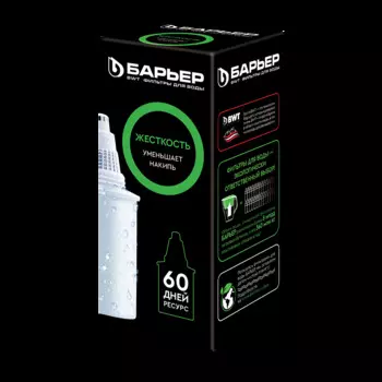 Сменная кассета для фильтр-кувшина Барьер 6 Жесткость (д/жестк воды)