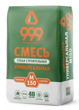 Смесь кладочная 999 М150, универсальная 40 кг