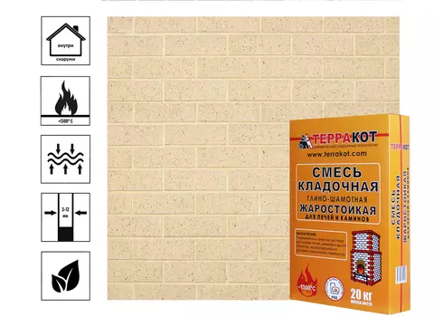 Смесь кладочная глино-шамотная Терракот огнеупорная, 20 кг