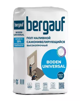 Смесь сухая Bergauf Boden Universal самоневелирующийся наливной пол высокопрочный (слой от 100 мм) 2