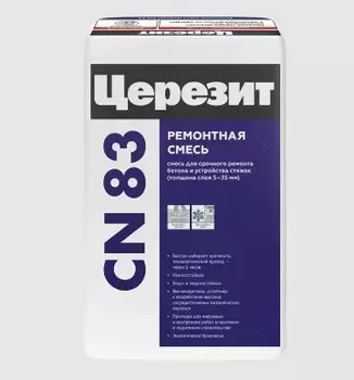 Смесь сухая Ceresit CN 83/25 для полов 25кг