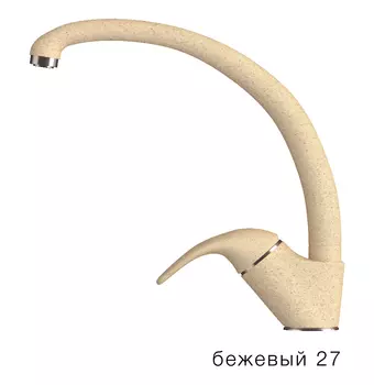 Смеситель кухонный Poligran «Эко» с высоким изливом бежевый №27