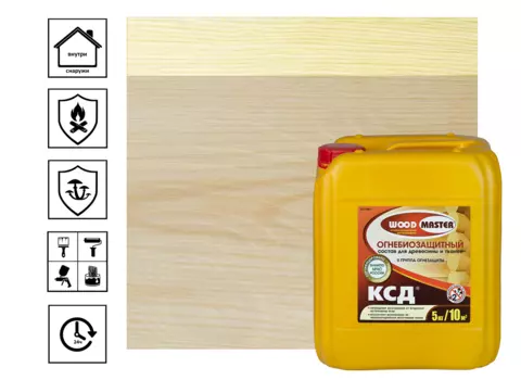 Состав огнебиозащитный Woodmaster КСД 5 кг
