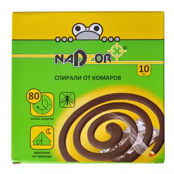 Спирали от комаров NADZOR малодымные без запаха черные 10штук в упаковке/60