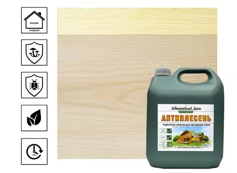 Средство антиплесень Лакра Здоровый дом, 3,5кг