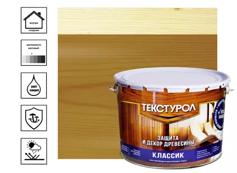 Средство деревозащитное Текстурол Классик 10 л, дуб