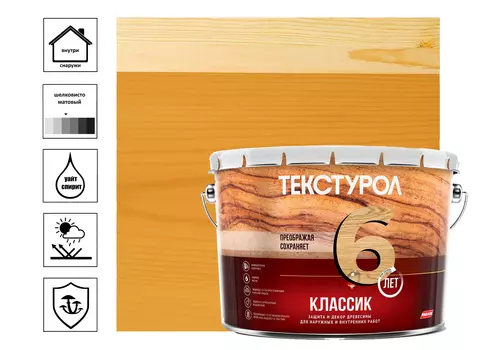 Средство деревозащитное Текстурол Классик 10 л, калужница
