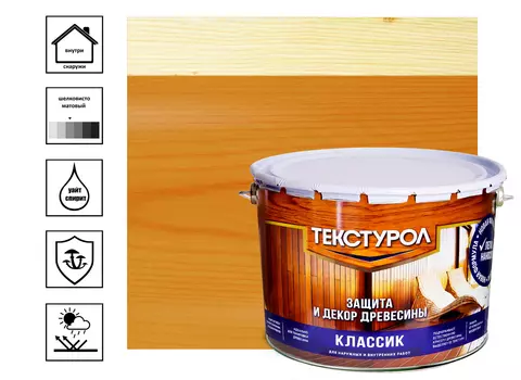 Средство деревозащитное Текстурол Классик 10 л, орегон