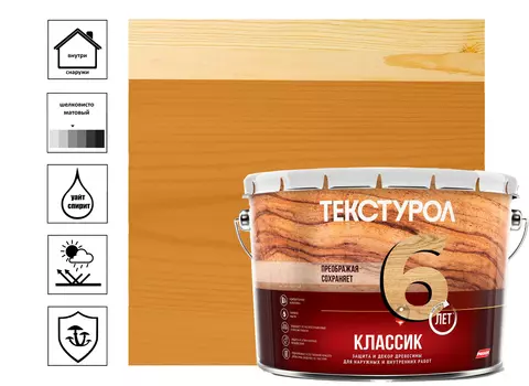 Средство деревозащитное Текстурол Классик 10 л, орегон