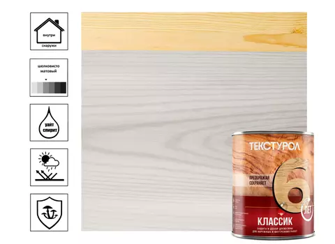 Средство деревозащитное Текстурол Классик 1 л, белый
