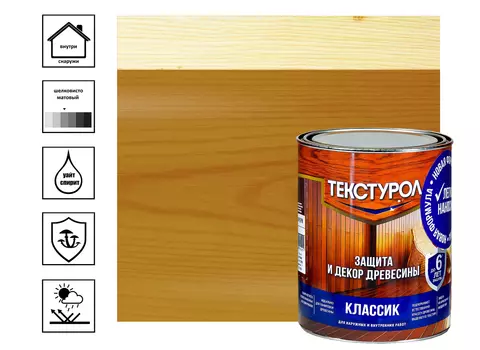 Средство деревозащитное Текстурол Классик 1 л, дуб