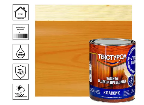 Средство деревозащитное Текстурол Классик 1 л, орегон