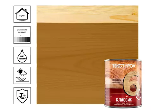 Средство деревозащитное Текстурол Классик 1 л, тик