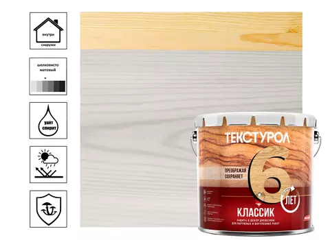 Средство деревозащитное Текстурол Классик 3 л, белый