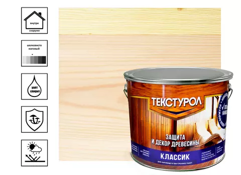 Средство деревозащитное Текстурол Классик 3 л, бесцветный