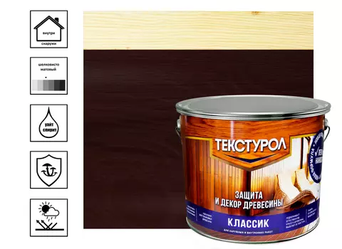 Средство деревозащитное Текстурол Классик 3 л, махагон