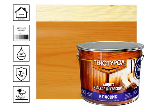 Средство деревозащитное Текстурол Классик 3 л, орегон
