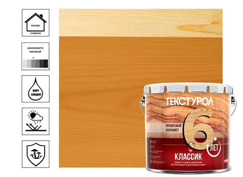 Средство деревозащитное Текстурол Классик 3 л, орегон