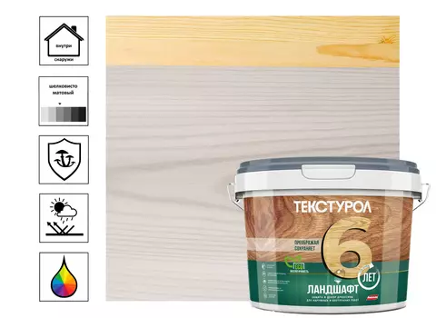 Средство деревозащитное Текстурол Ландшафт на водной основе, серый, 2,5 л